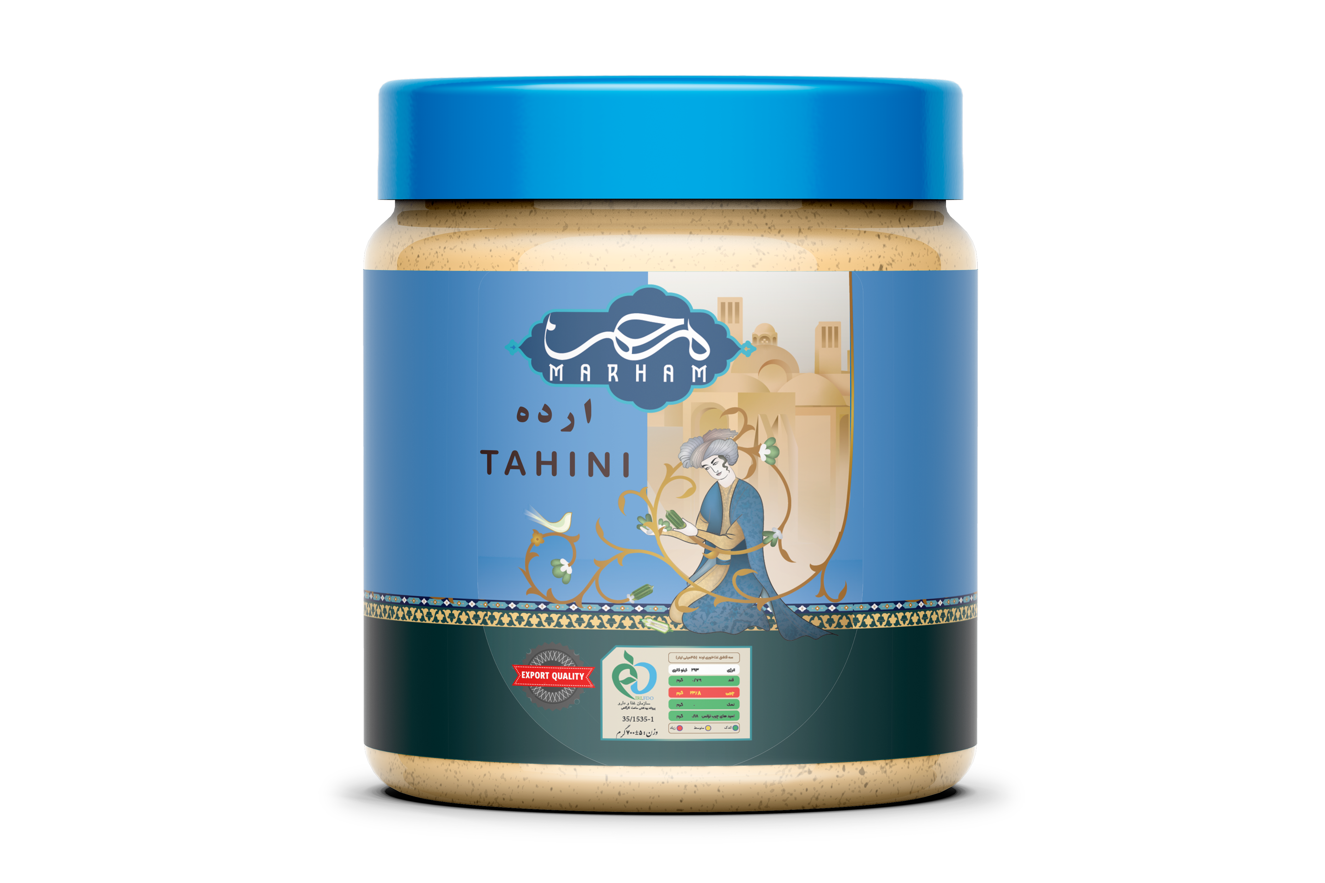 ارده 700 گرمی